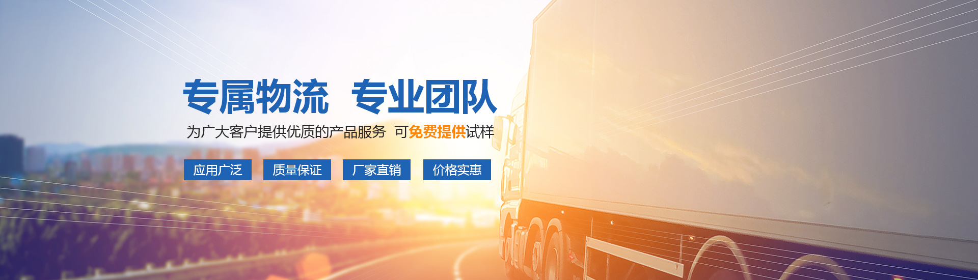 新鄉市正鑫化工有限公司